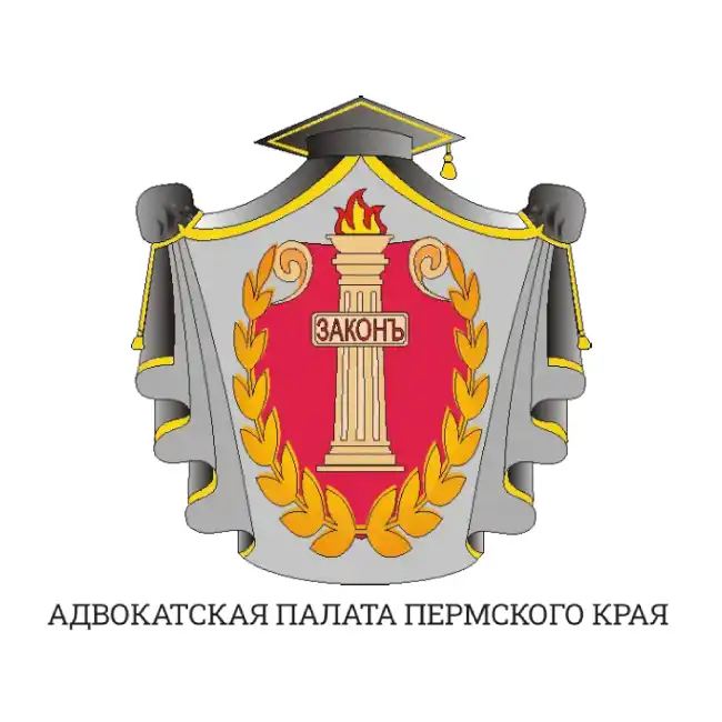 Сайт адвокатской палаты пермского края